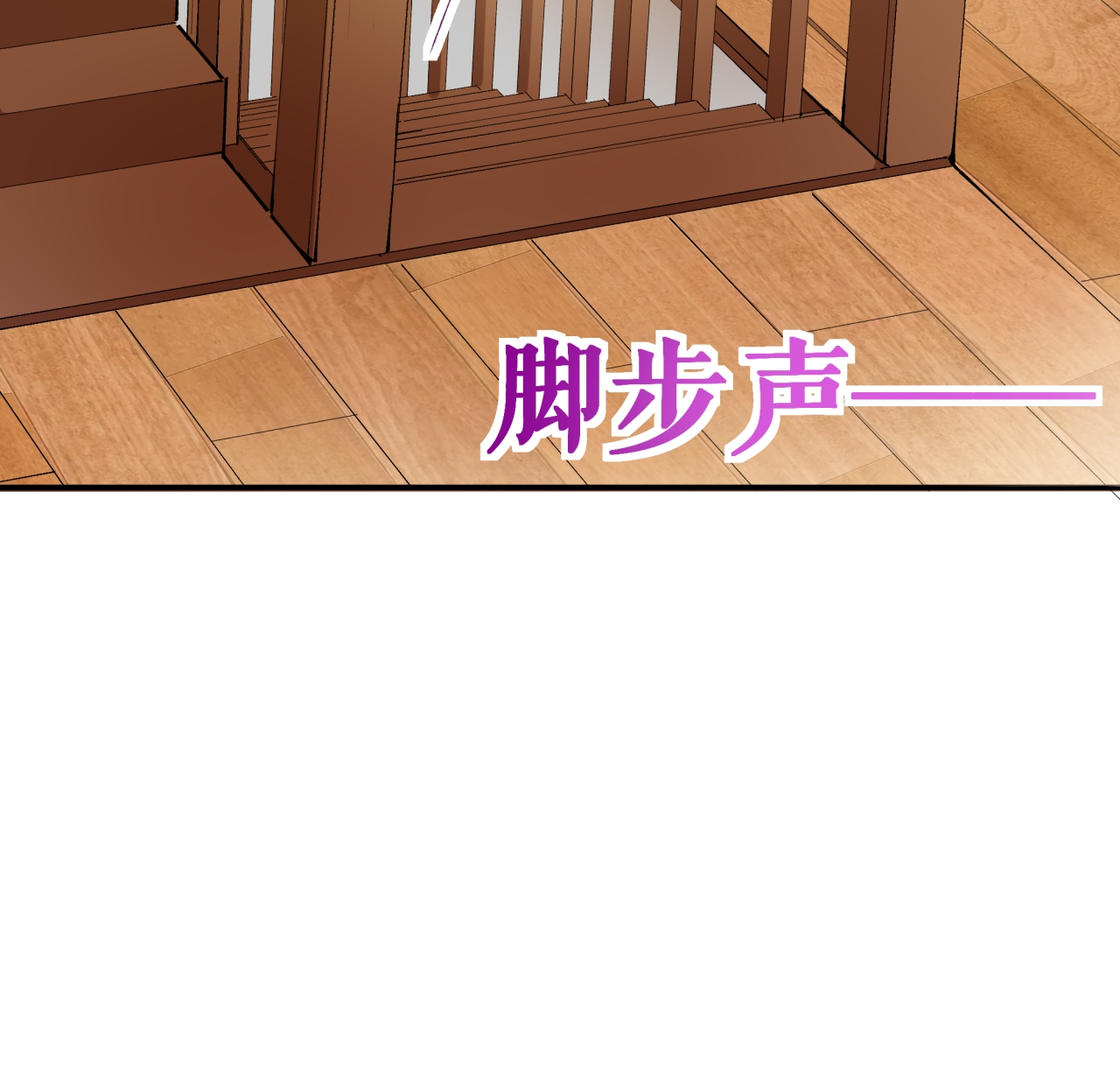 第57话 习得五元罡身-第58话