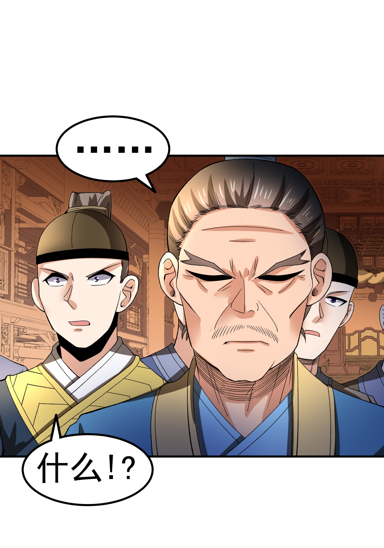 第59话 车轮战(1/2)-第60话
