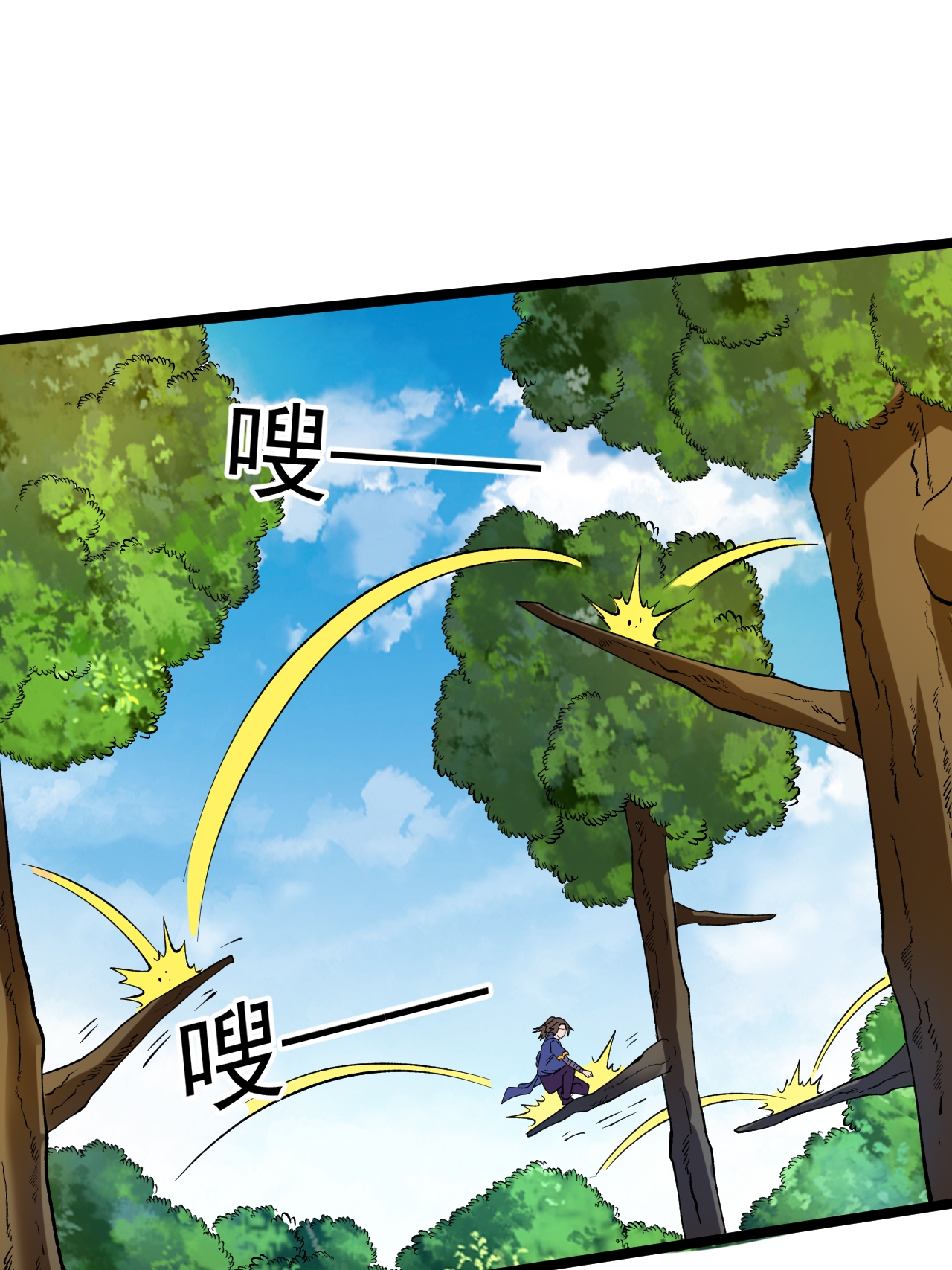 第61话 进入陷阱-第62话