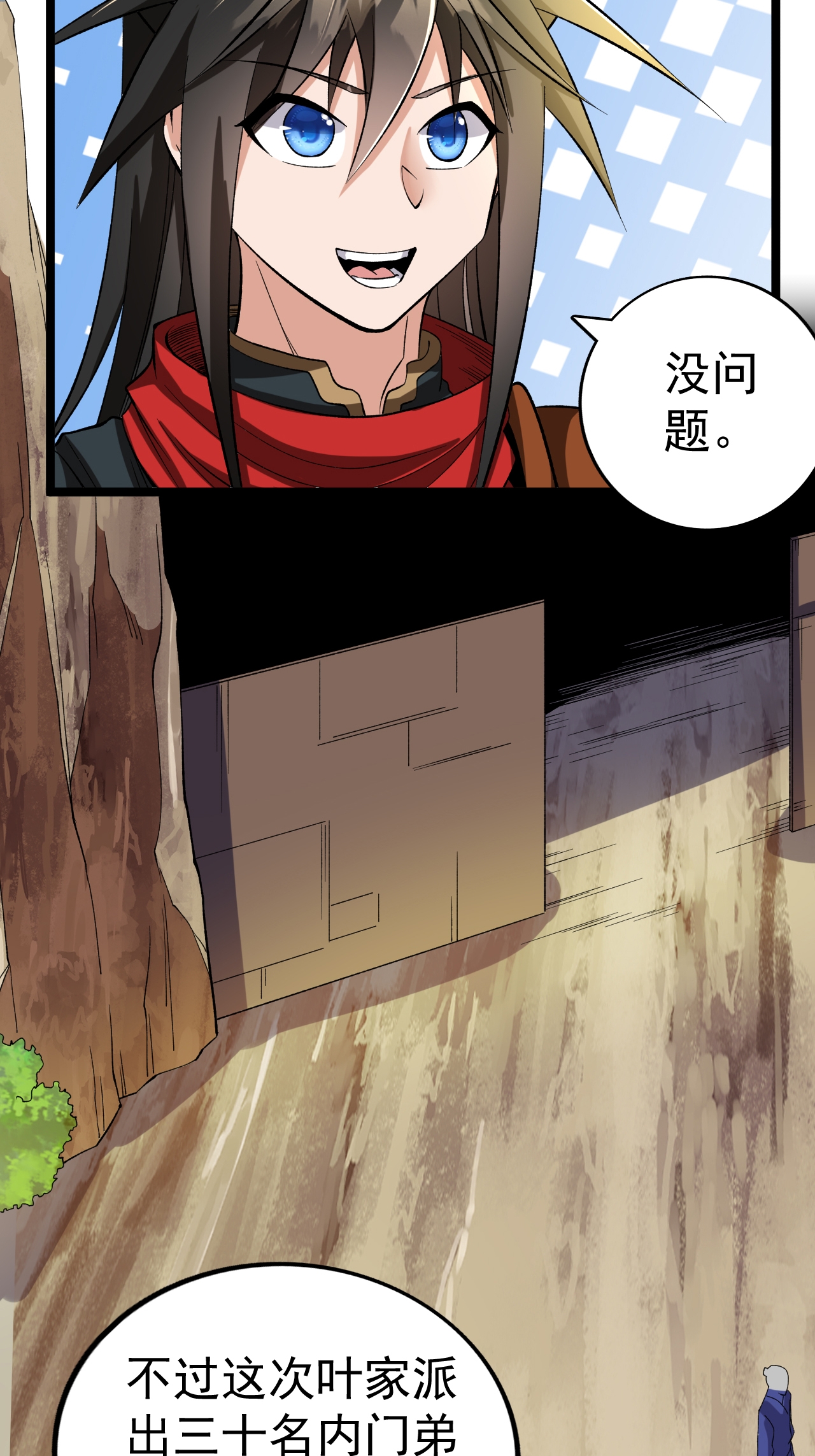 第61话 进入陷阱-第62话