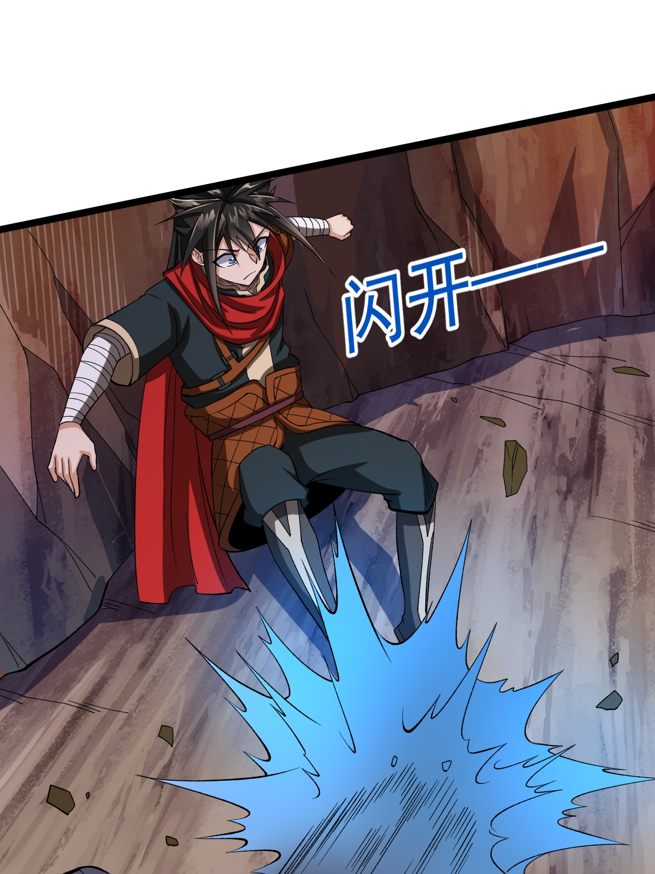 第63话 巨大元脉-第64话