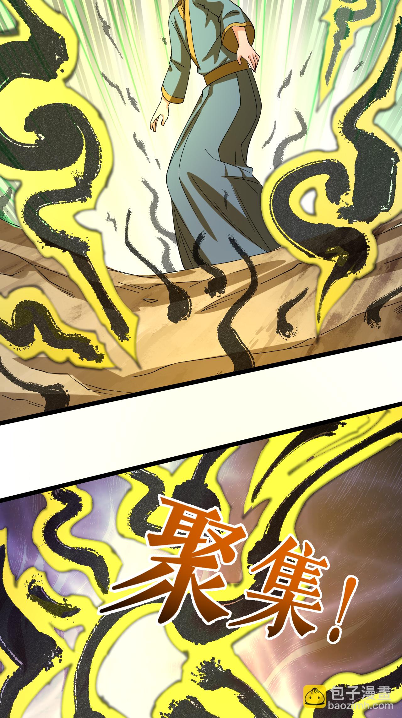 第65话 斩杀林宗-第66话