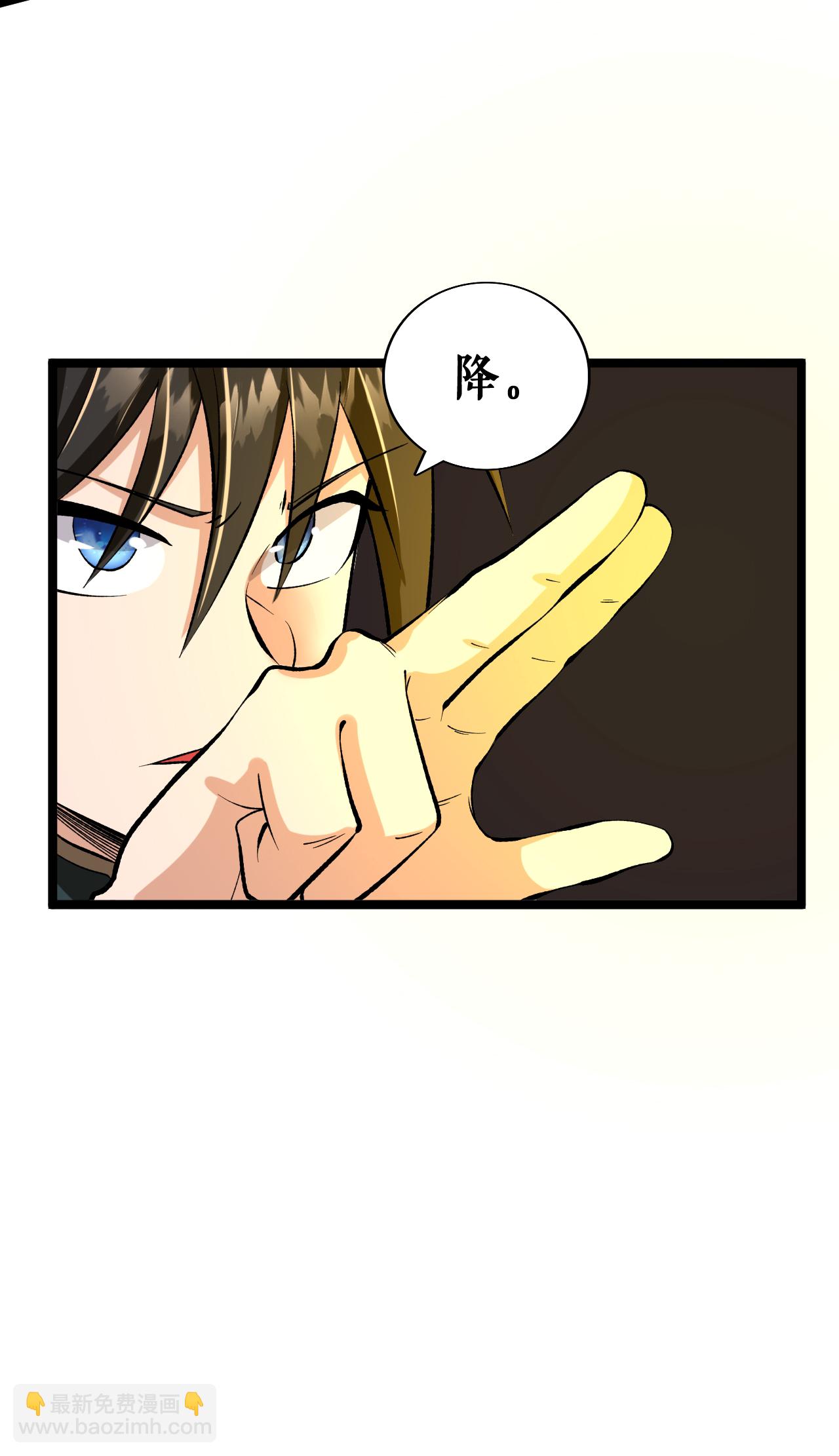 第65话 斩杀林宗-第66话