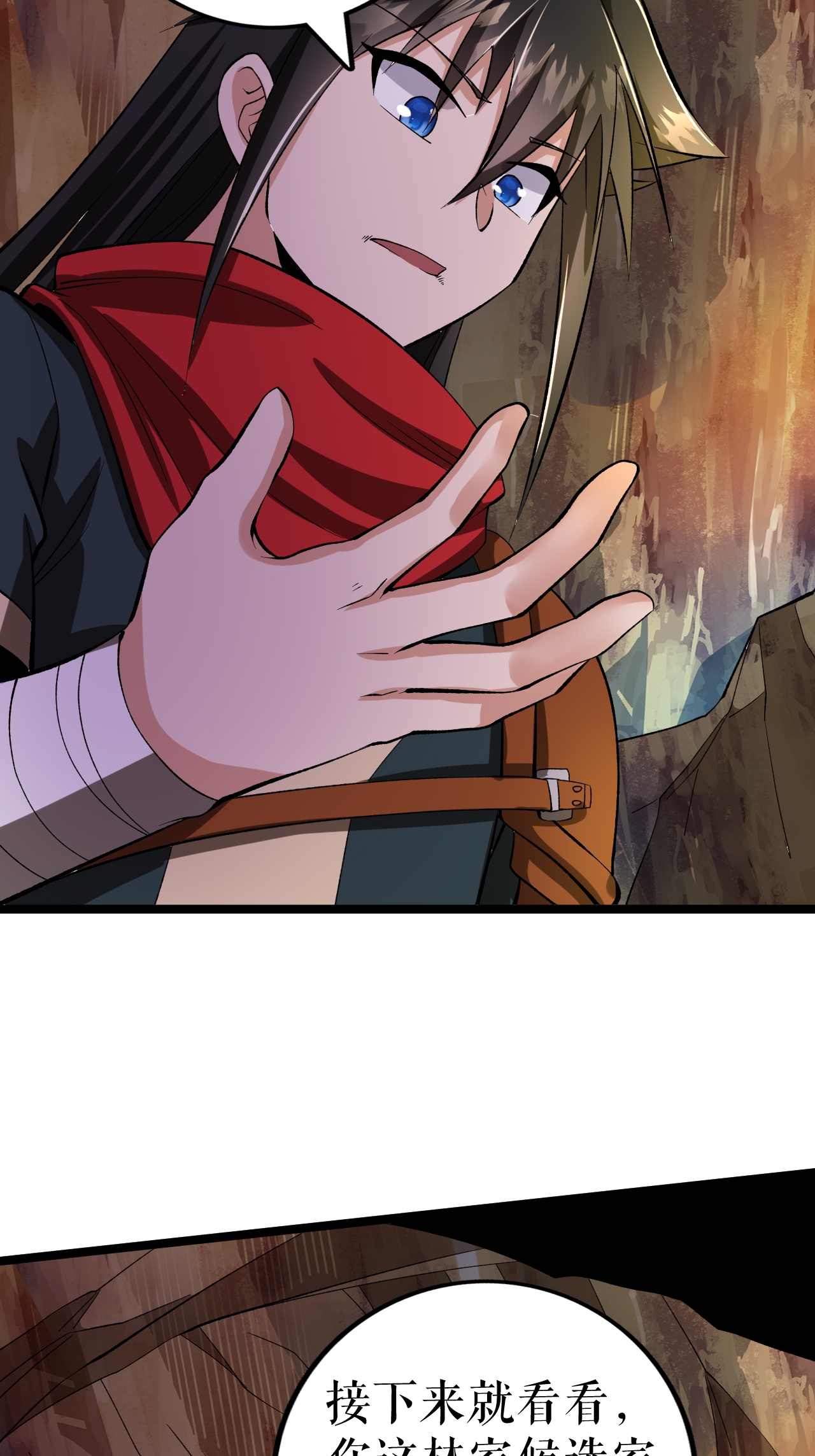 第65话 斩杀林宗-第66话