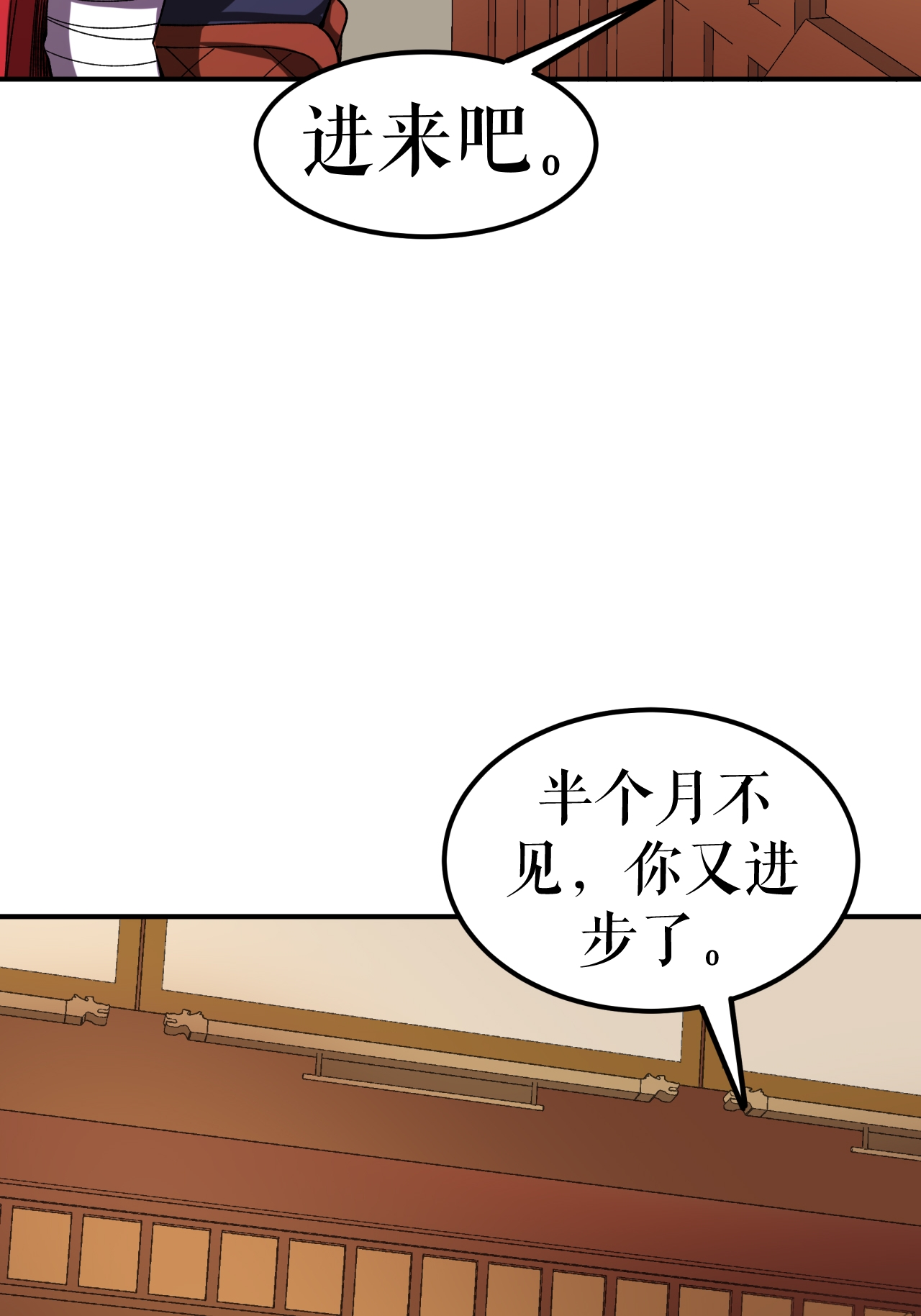 第67话 矿山行后话-第68话