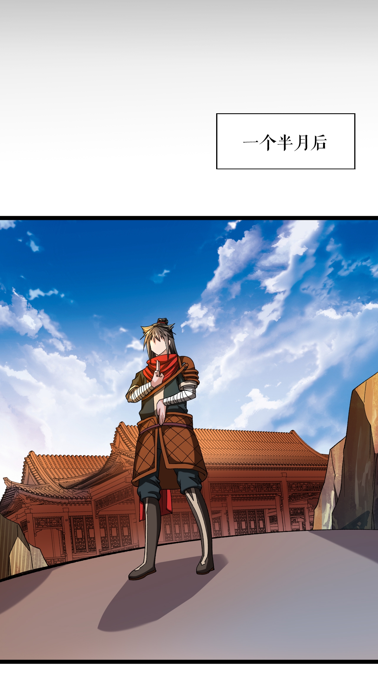 第69话 叶尘的计划-第70话