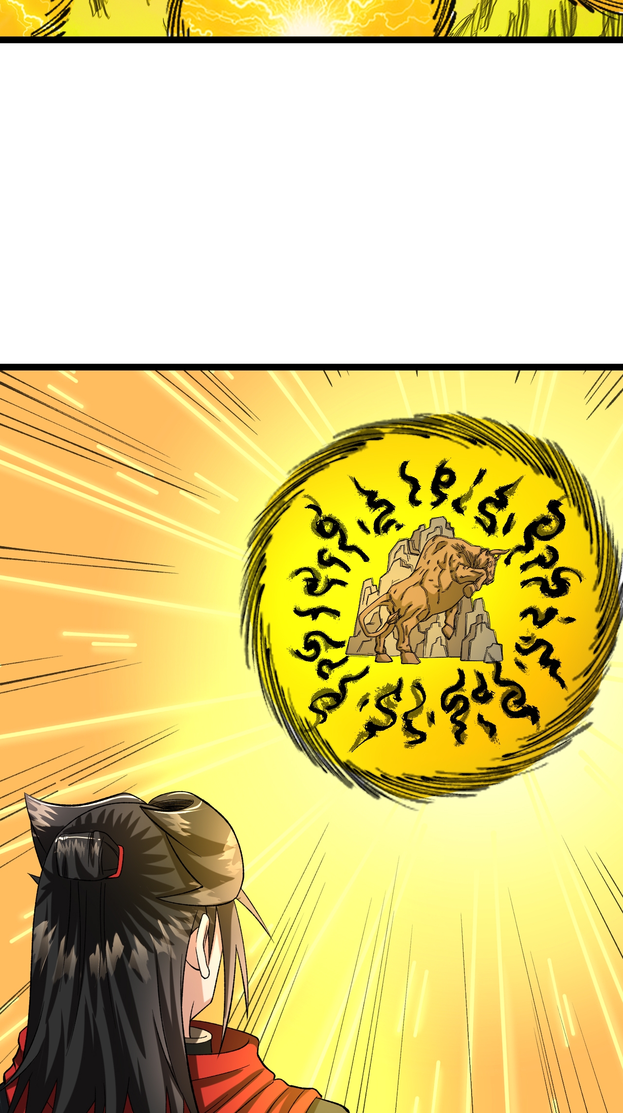 第69话 叶尘的计划-第70话