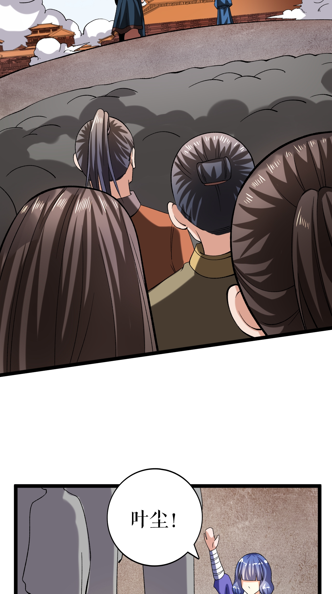 第69话 叶尘的计划-第70话