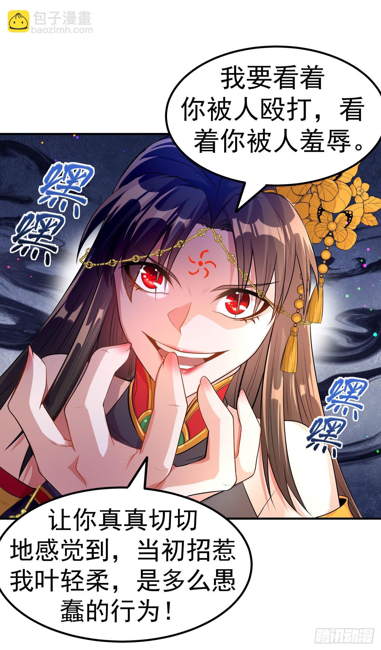 第7话 妹妹哪去了？-第8话