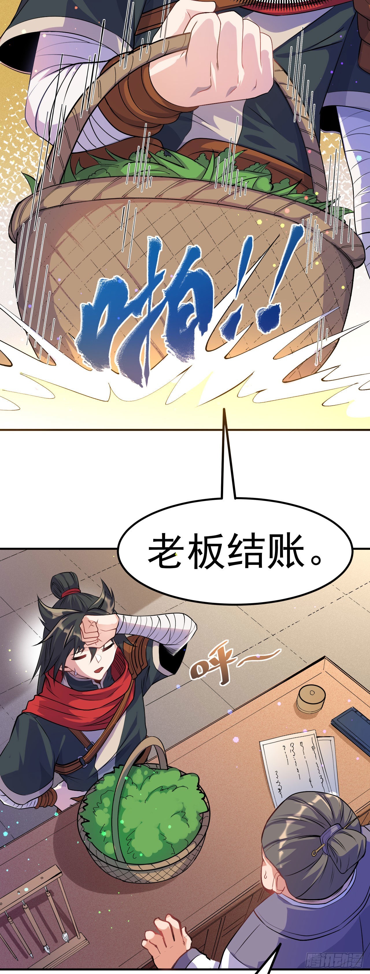 第7话 妹妹哪去了？-第8话