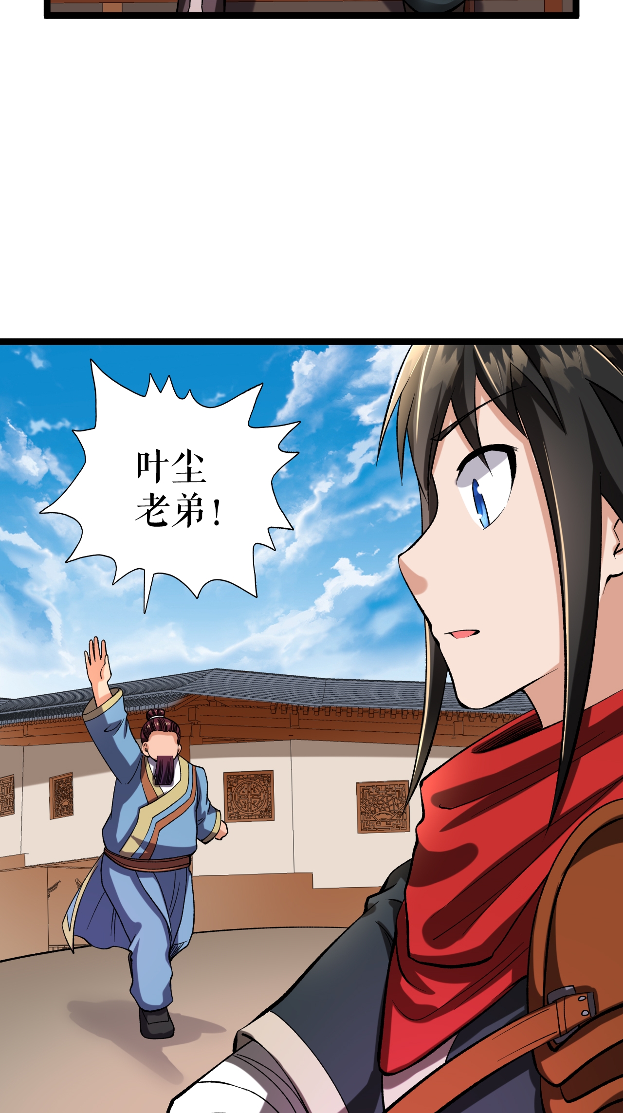第71话 武道六重天-第72话