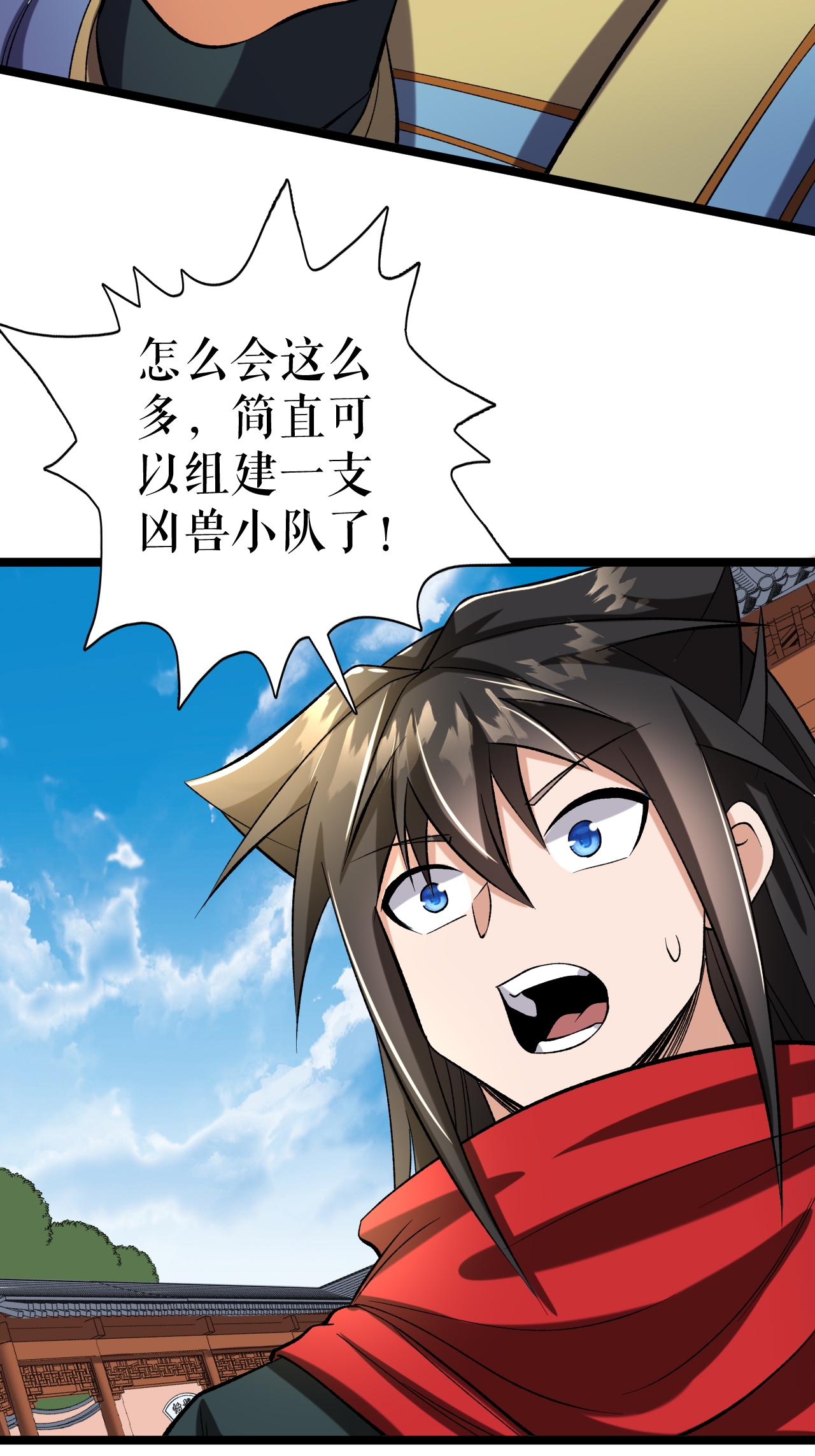 第71话 武道六重天-第72话