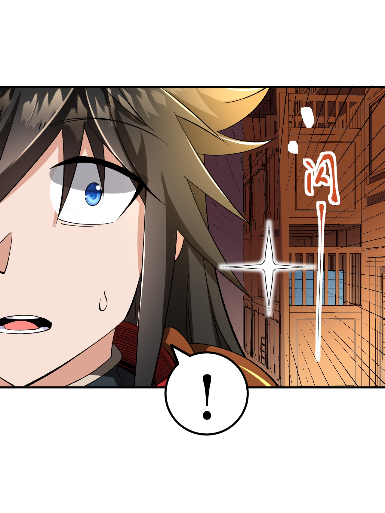 第73话 奇人隐于市(1/2)-第74话