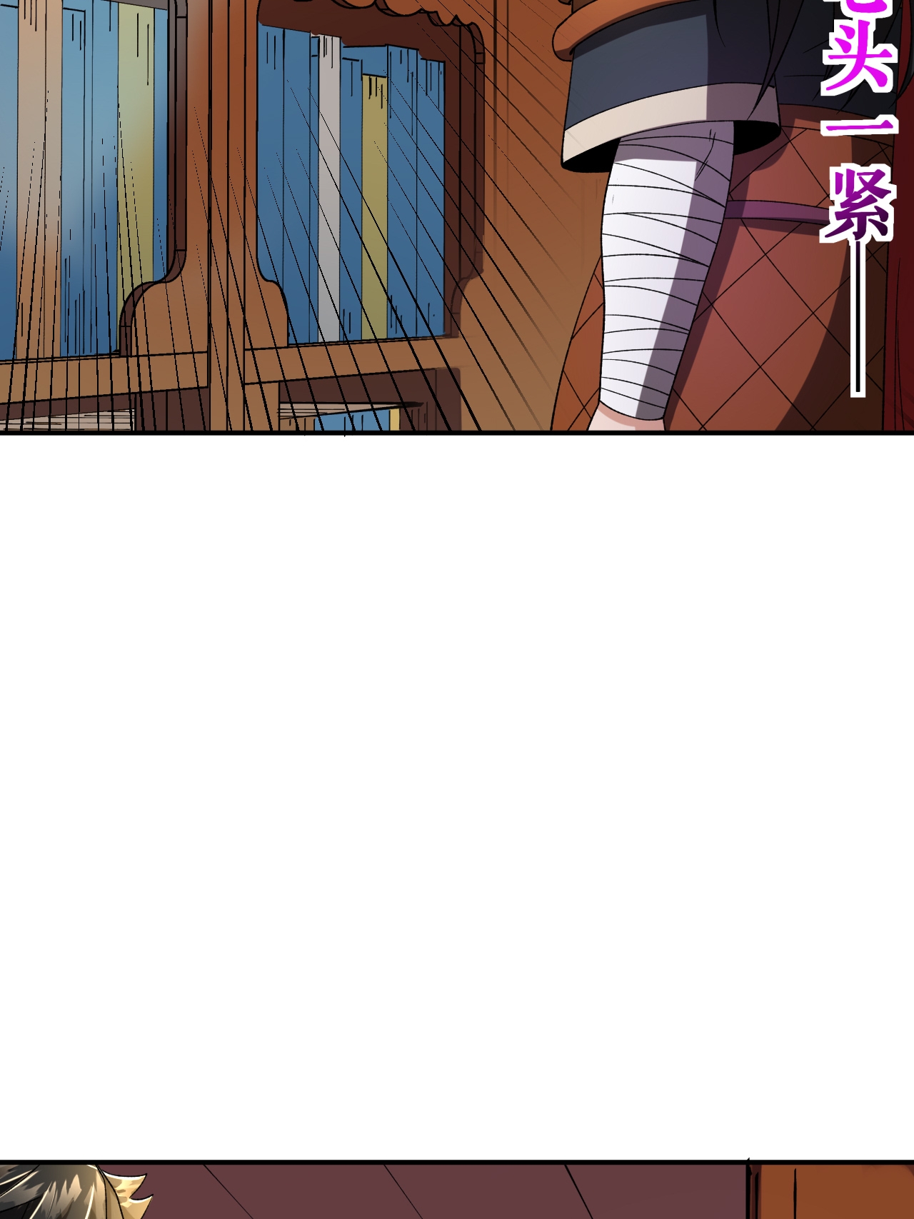 第73话 奇人隐于市(1/2)-第74话
