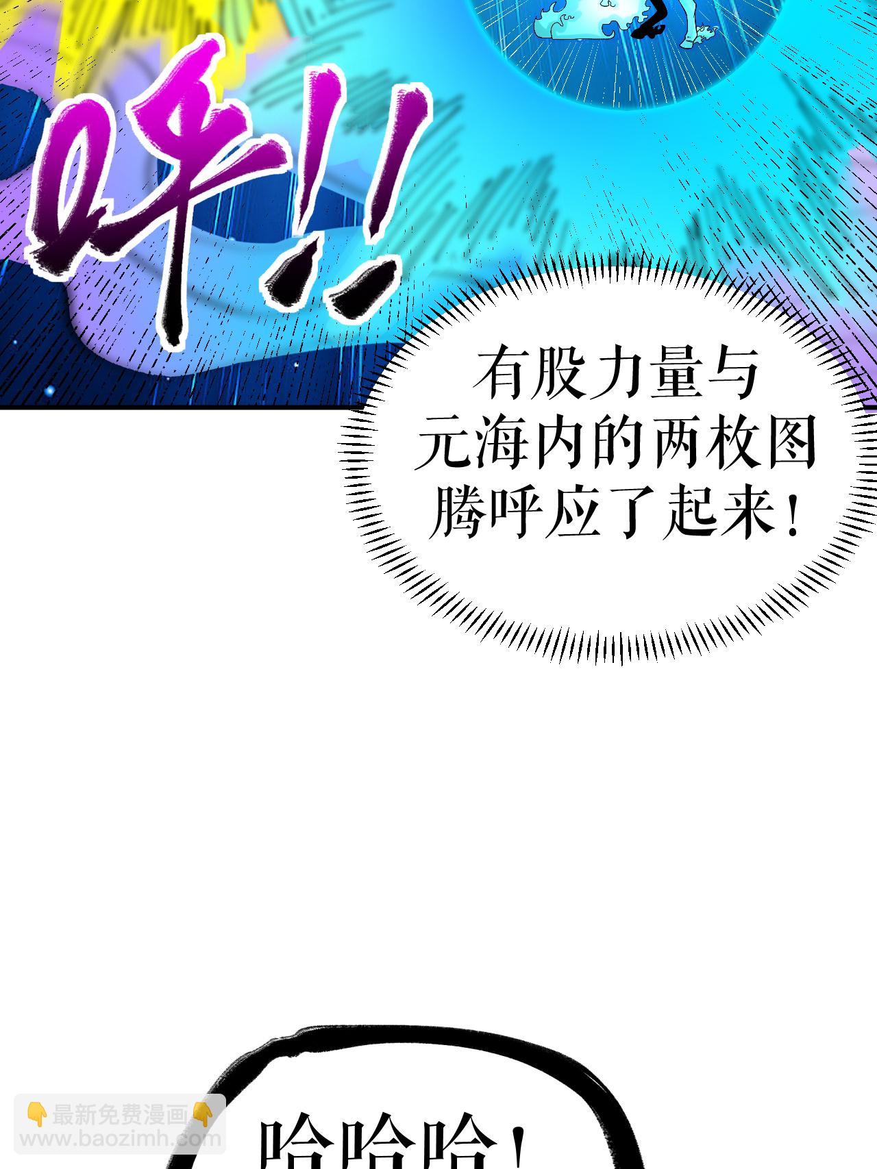 第73话 奇人隐于市(1/2)-第74话
