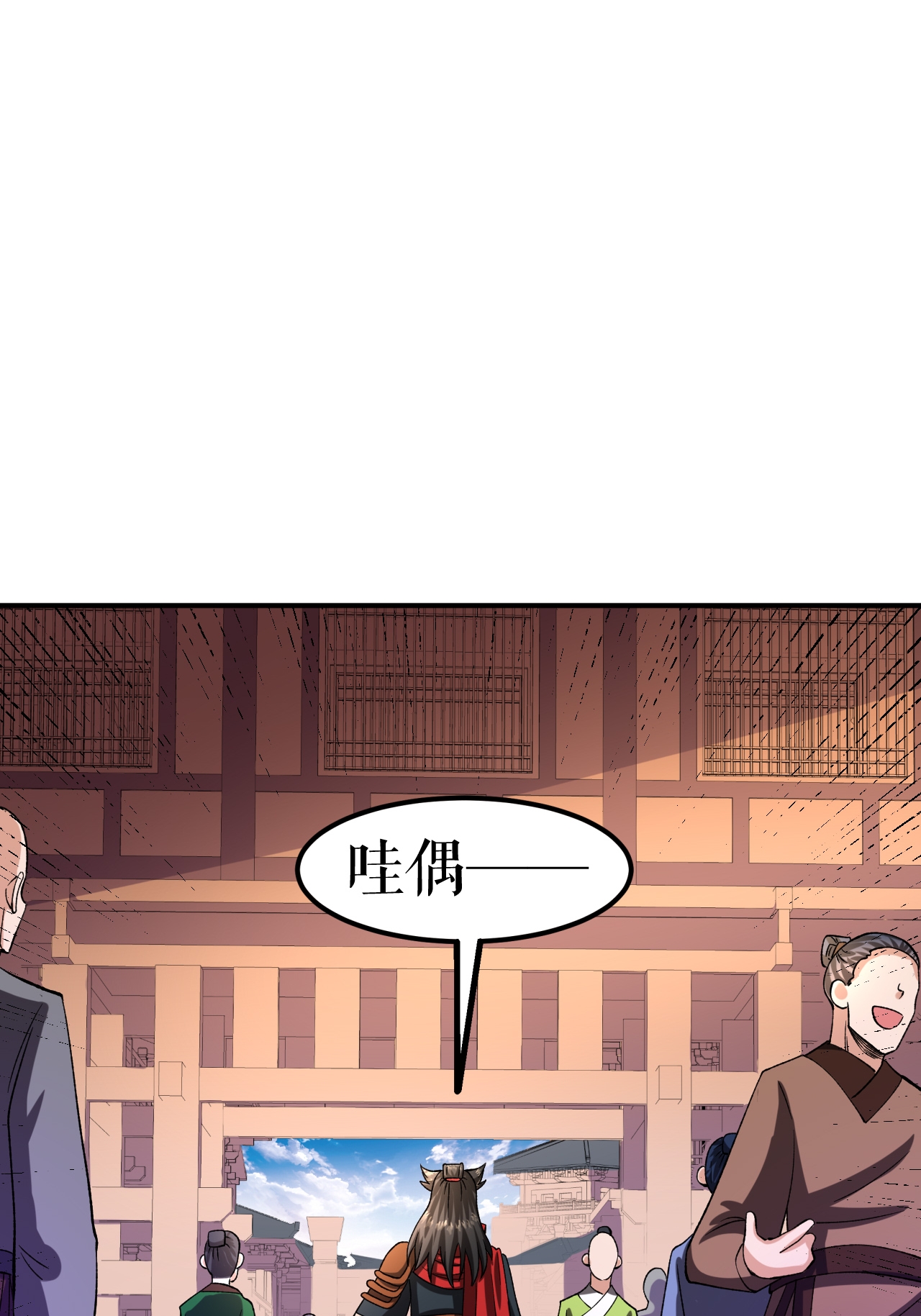 第73话 奇人隐于市(1/2)-第74话