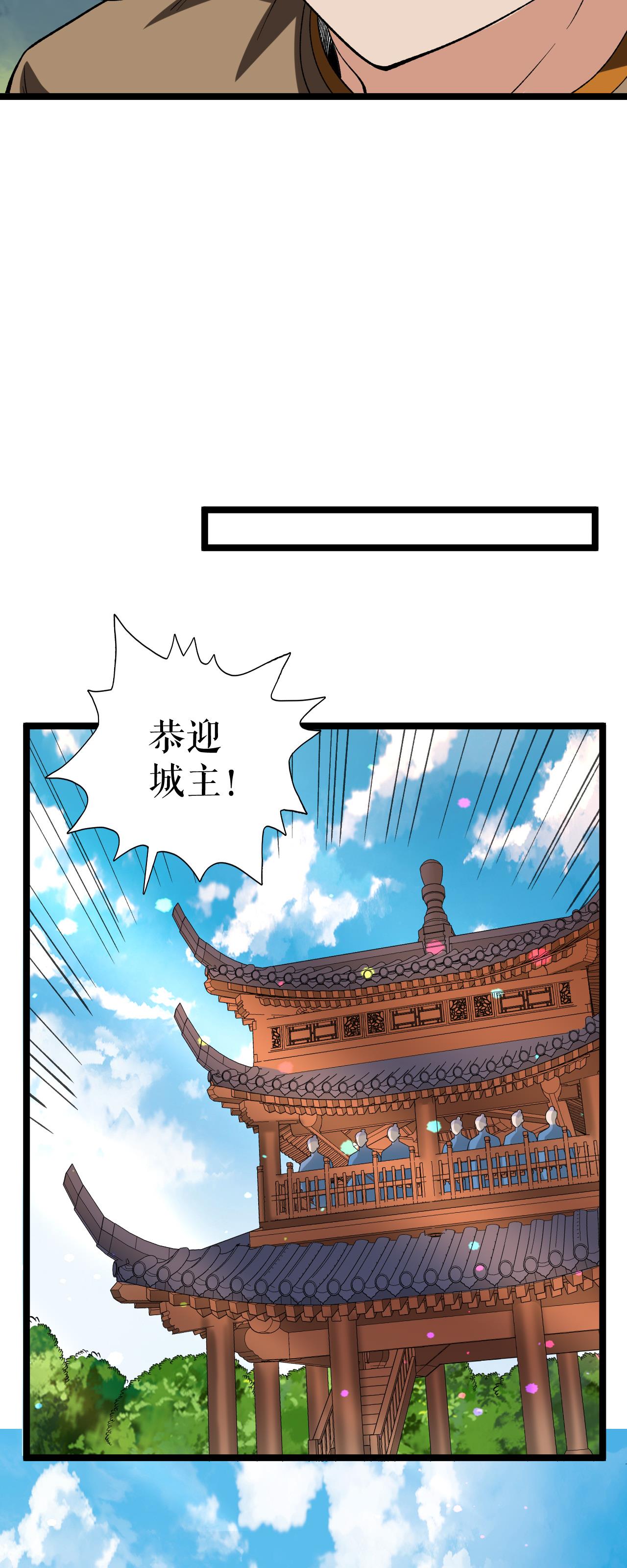 第79话 雷家与万家-第80话