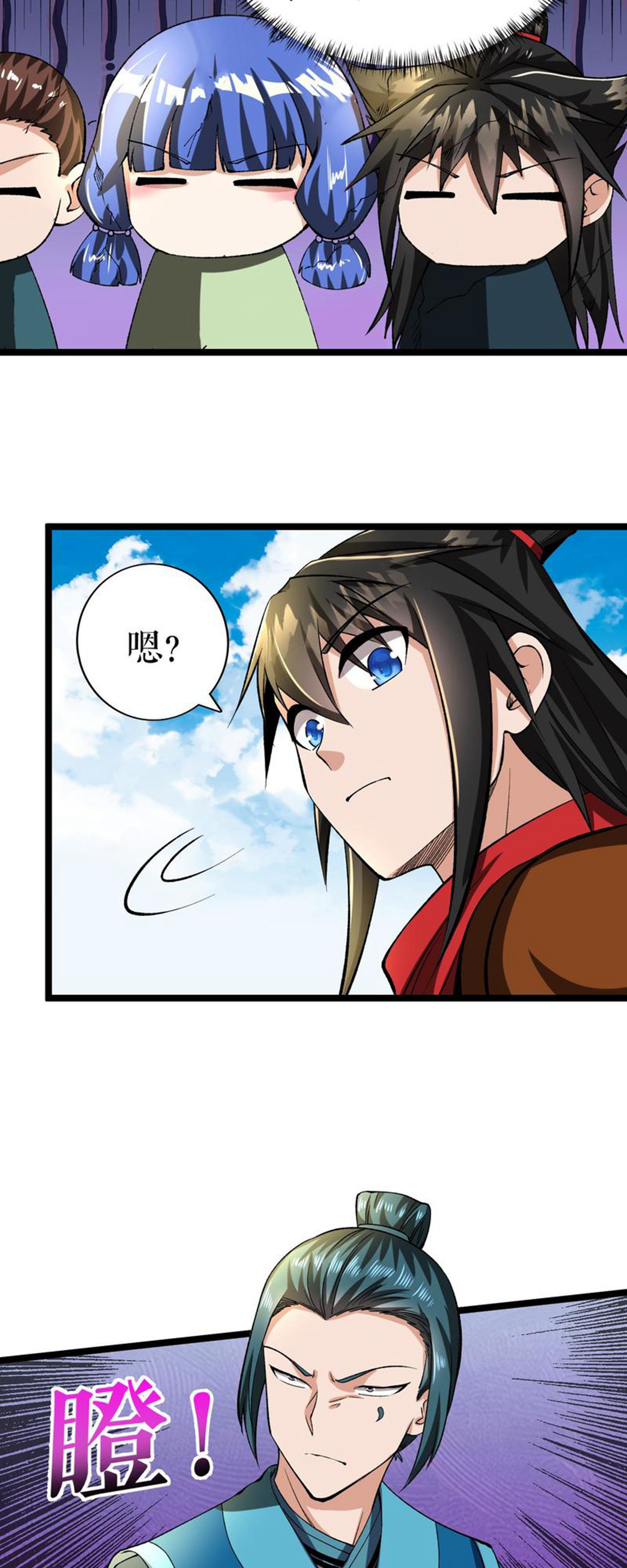 第79话 雷家与万家-第80话