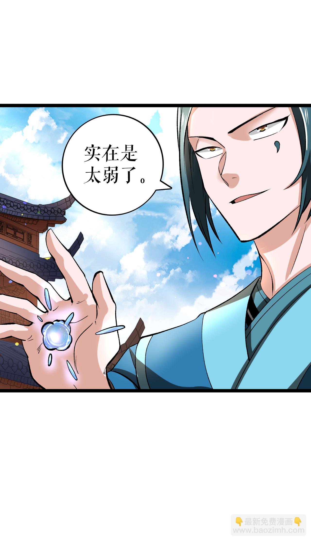 第80话 万海涛出场-第82话