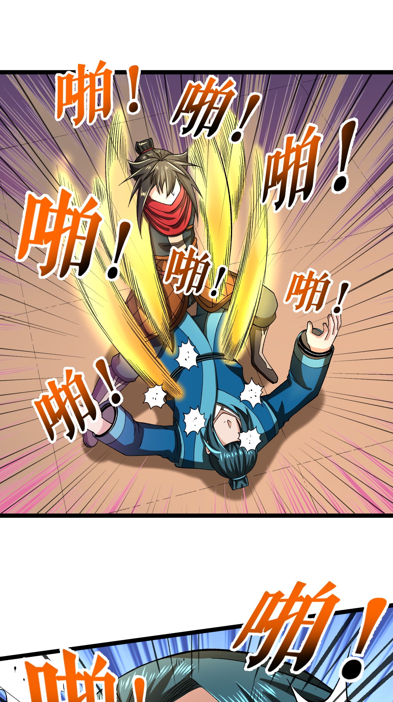 第82话 叶尘复仇-第84话
