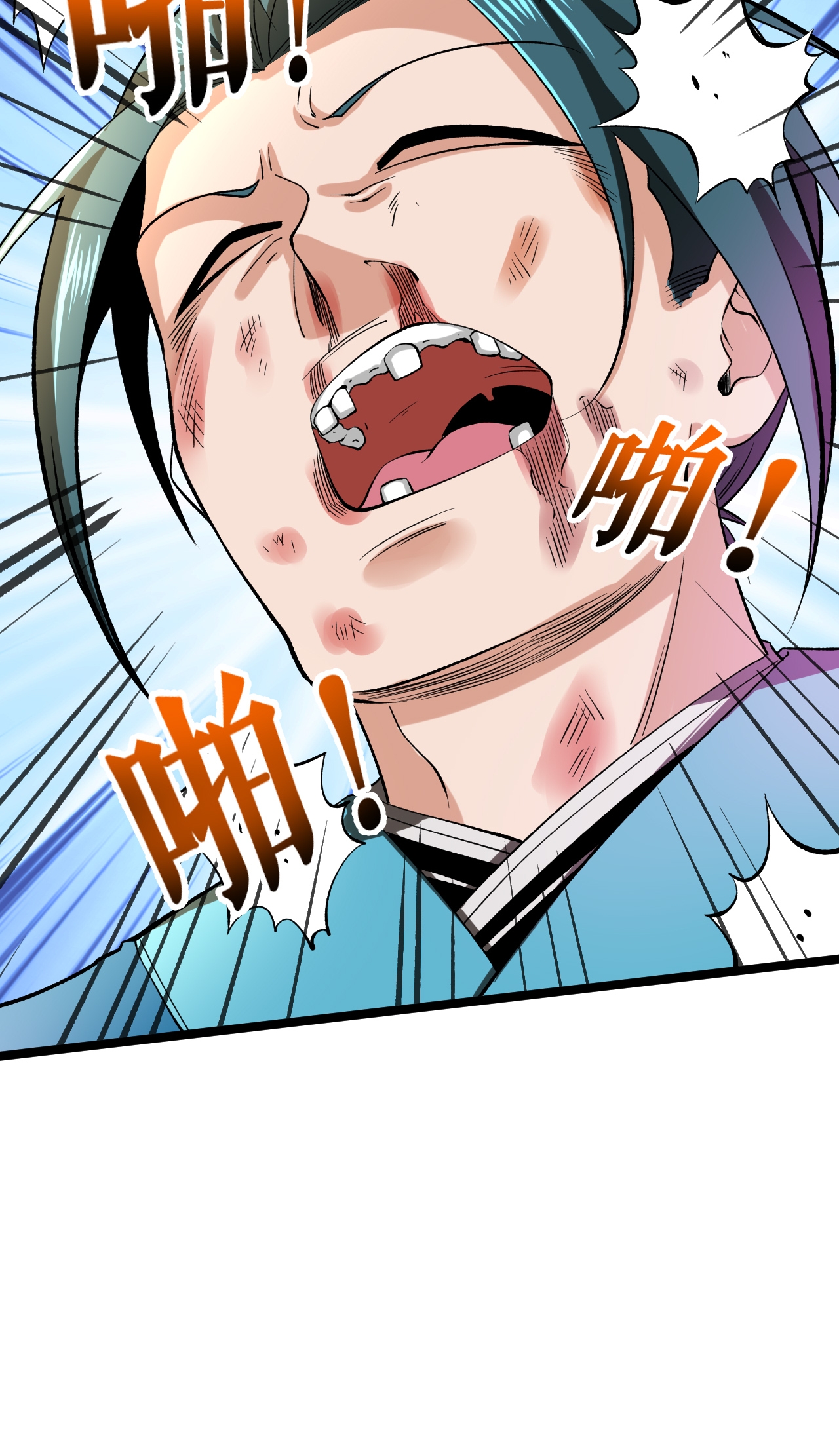 第82话 叶尘复仇-第84话