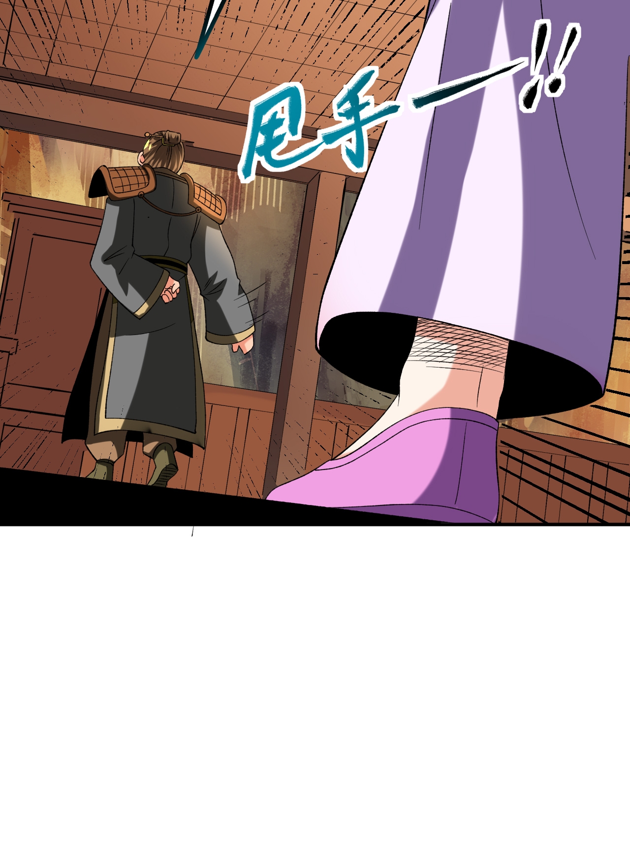 第84话 冰释前嫌-第86话