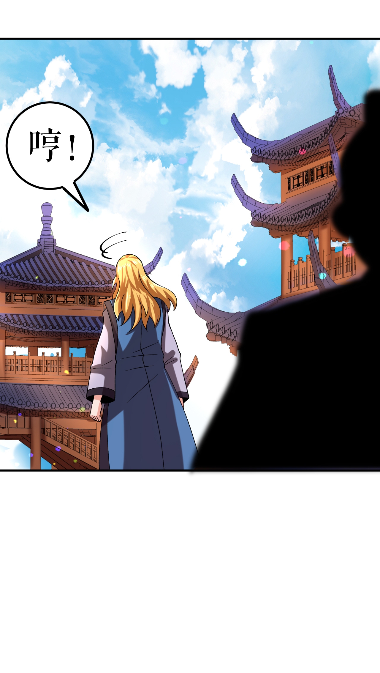 第84话 冰释前嫌-第86话