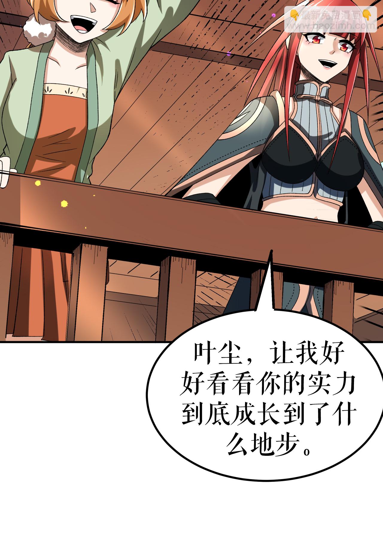第84话 冰释前嫌-第86话