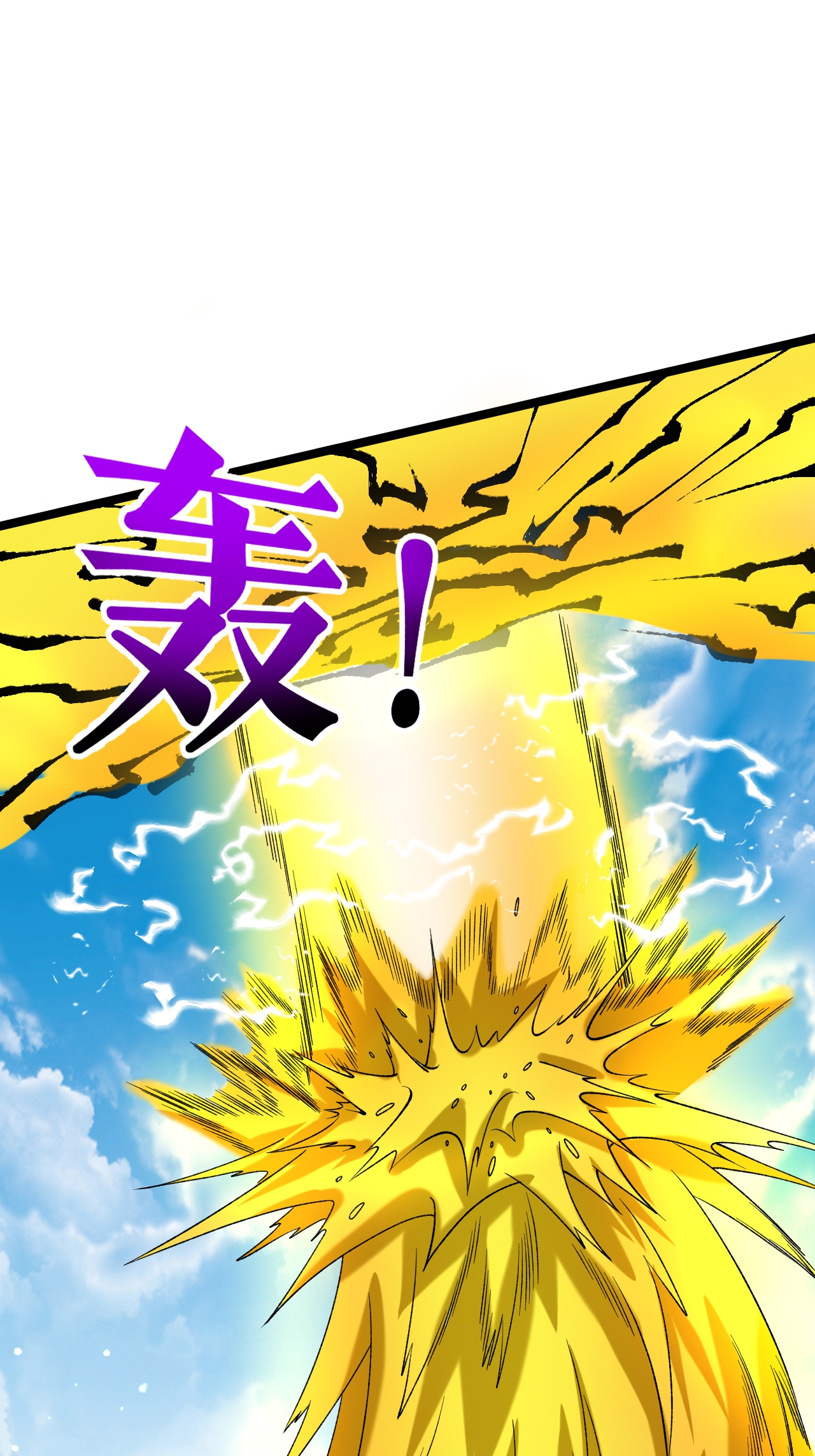 第86话 双重青光斩-第88话