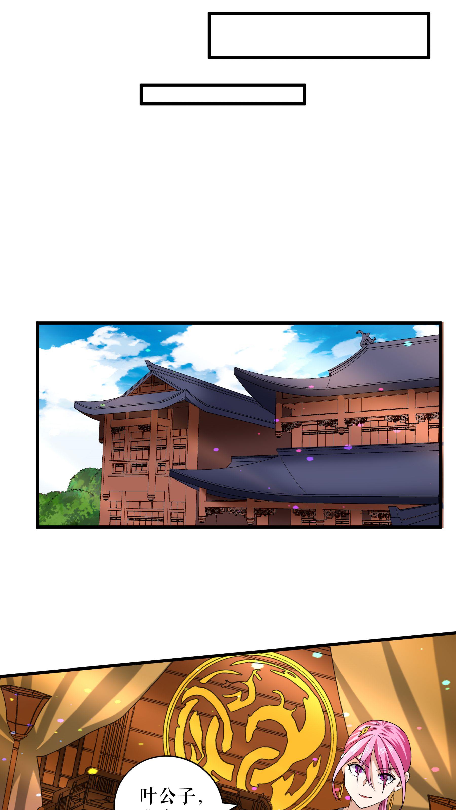 第88话 万凌烟献身-第90话