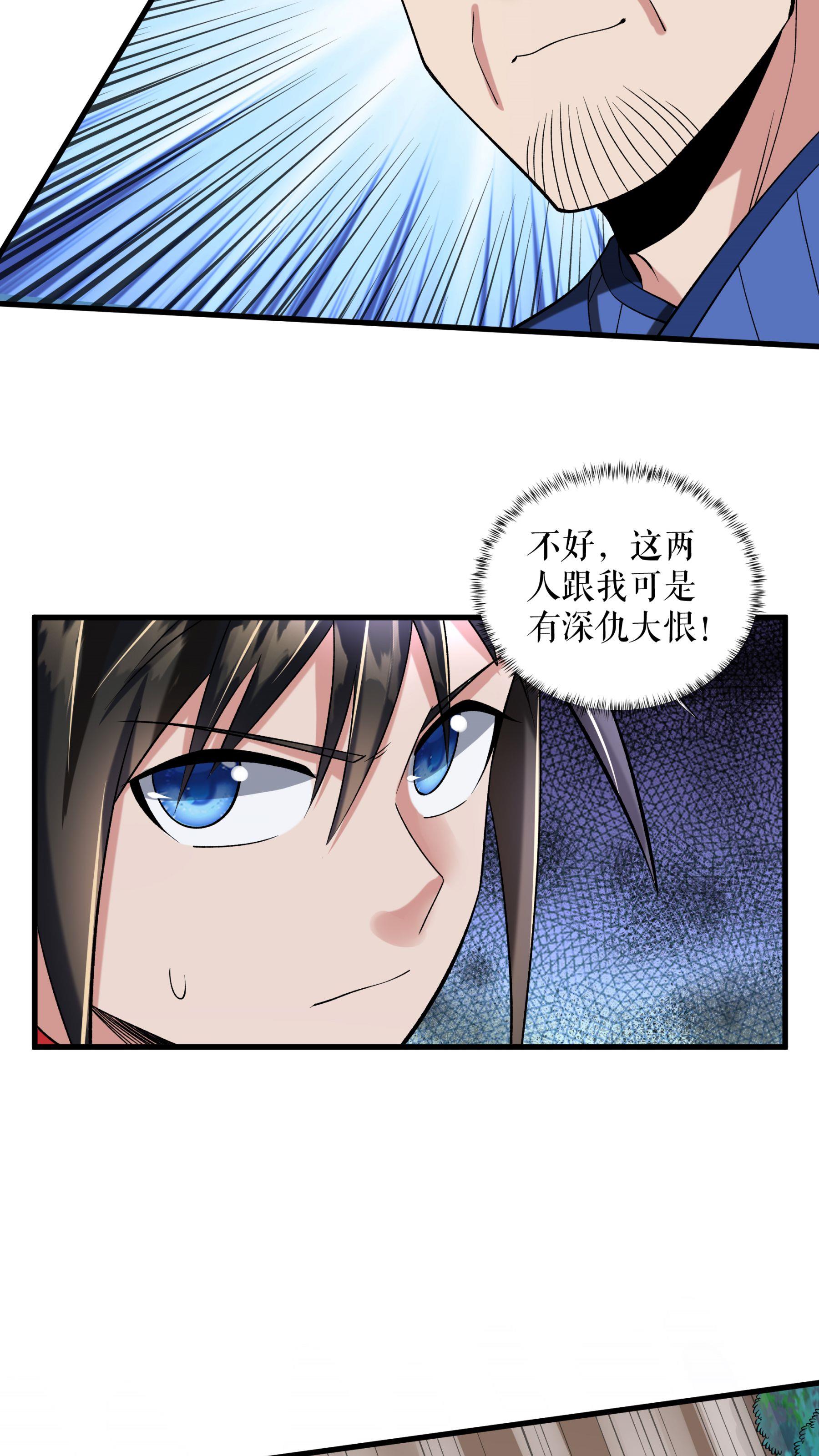 第95话 危机-第98话