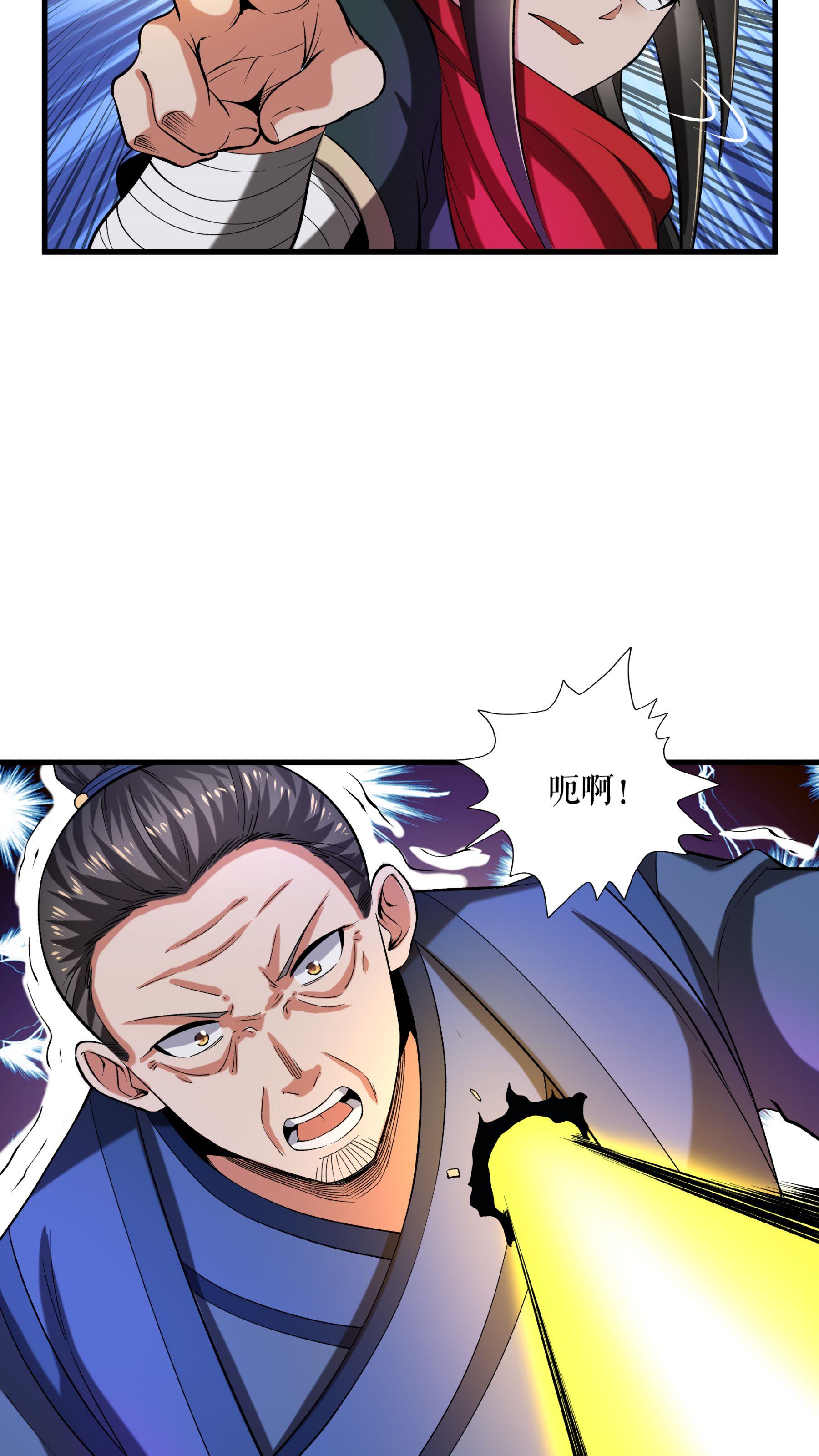 第95话 危机-第98话
