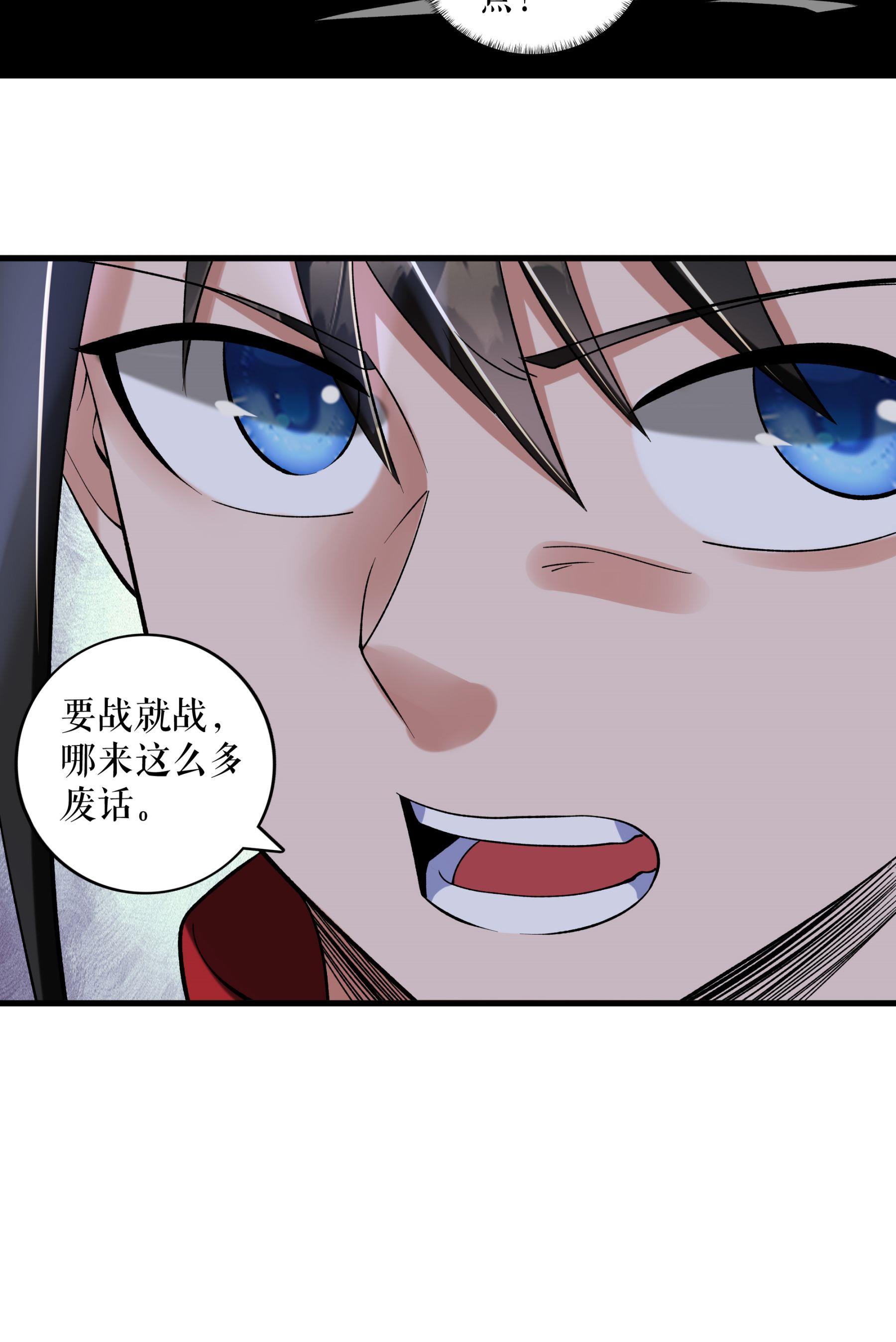 第95话 危机-第98话