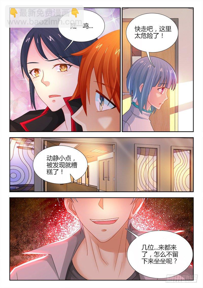 106、困境-第106话