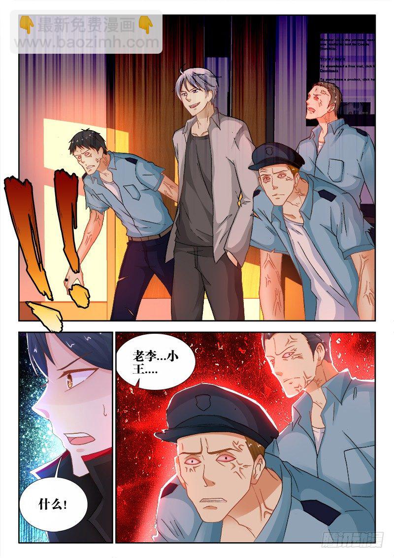 106、困境-第106话