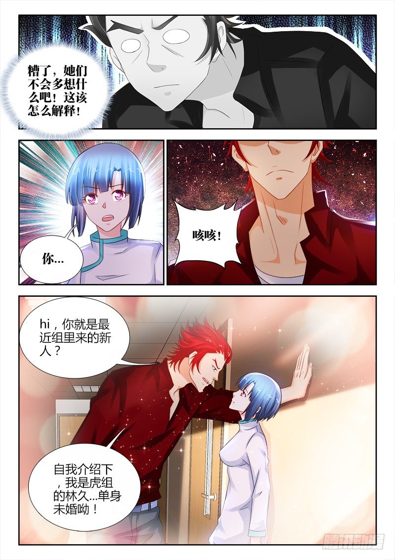 110、好久不见-第110话