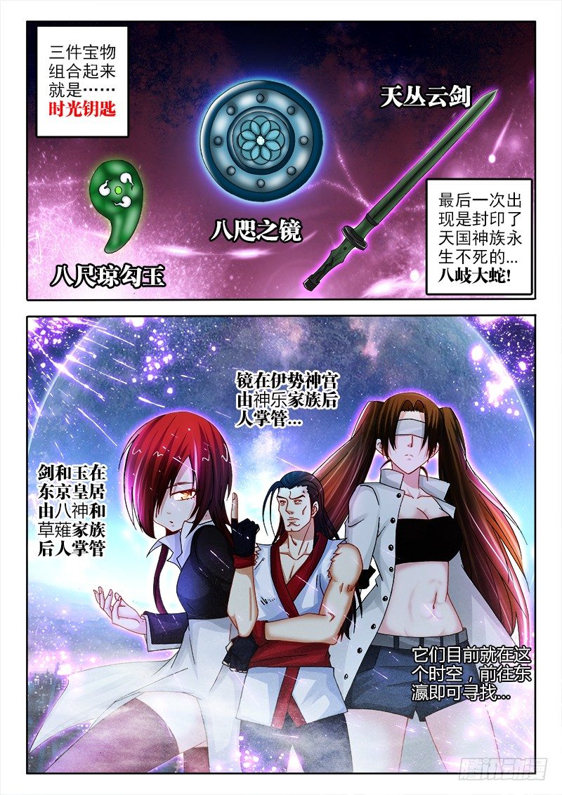 120、不诉离殇-第120话