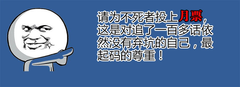 126、勾玉到手！-第126话