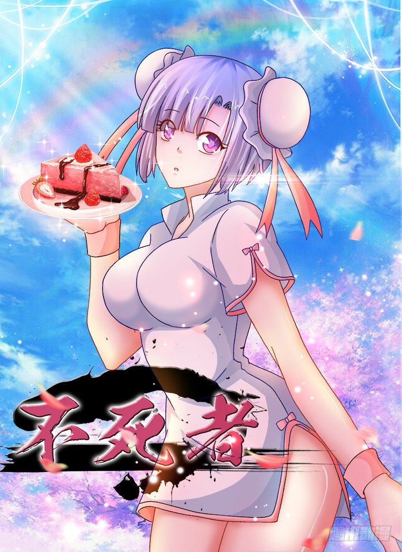 130、破碎流年-第130话