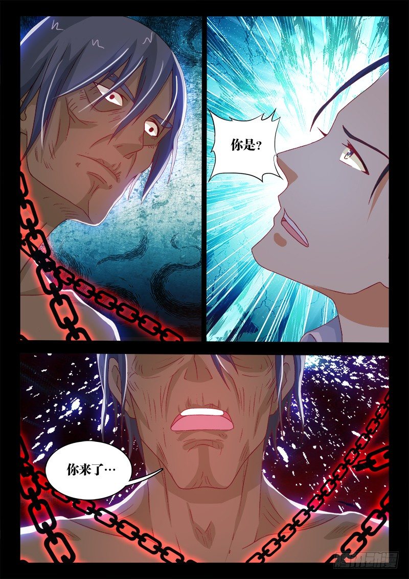 132、只是当时已惘然-第132话