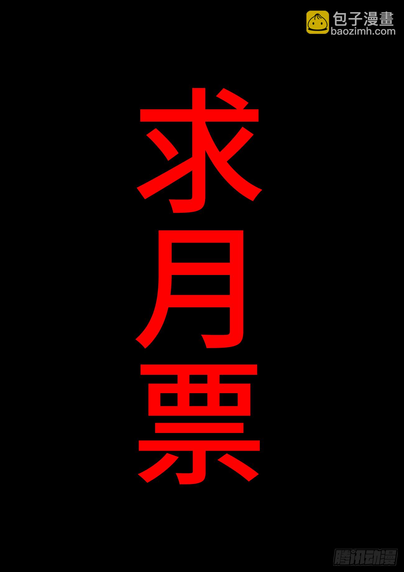 132、只是当时已惘然-第132话