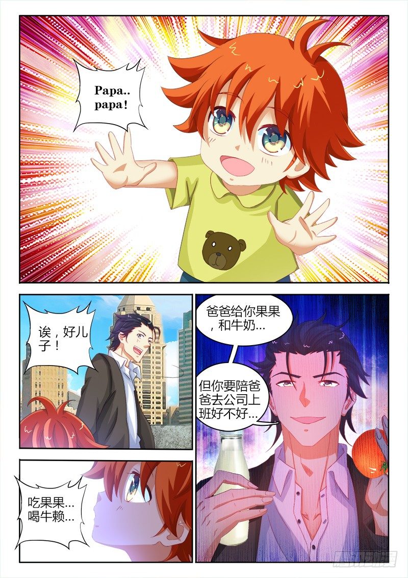 132、只是当时已惘然-第132话