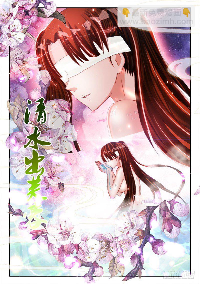 134、阳春三月-第134话