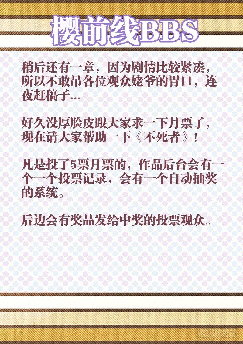 134、阳春三月-第134话