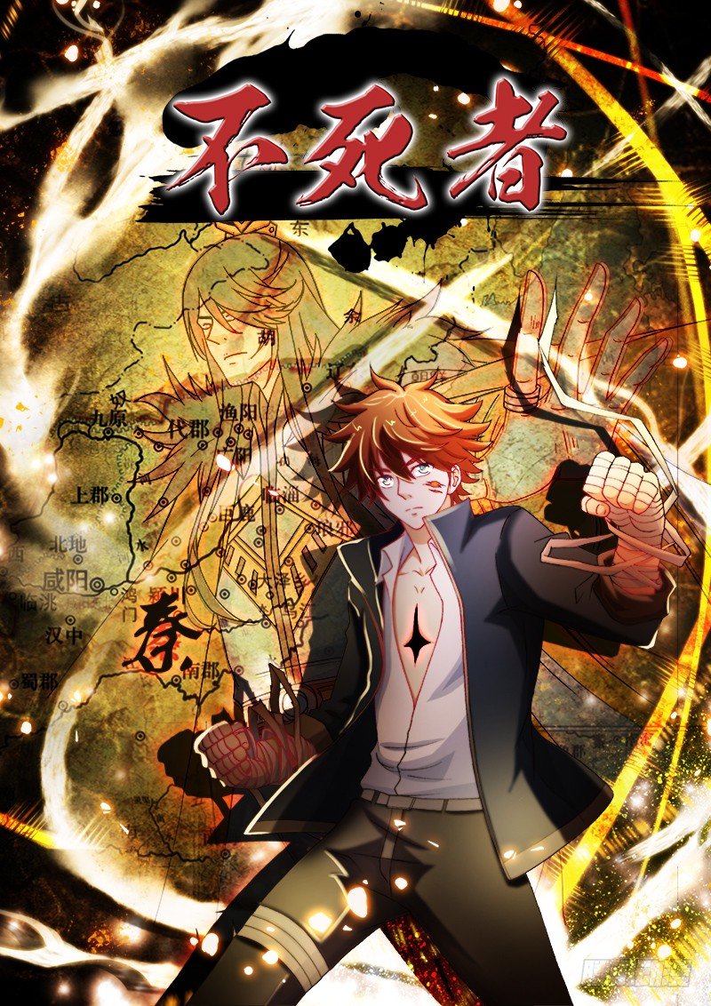 136、谁是后手-第136话