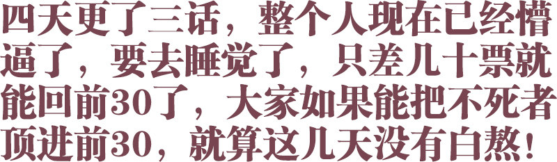 136、谁是后手-第136话