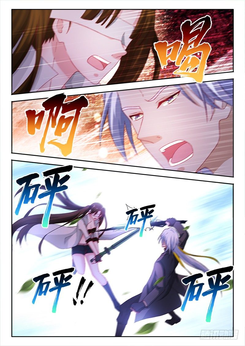 136、谁是后手-第136话