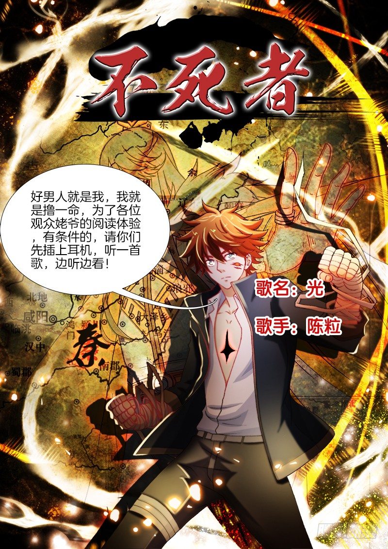 140、遁去的一-第140话