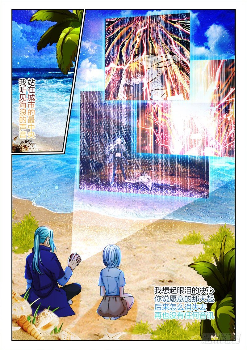 140、遁去的一-第140话