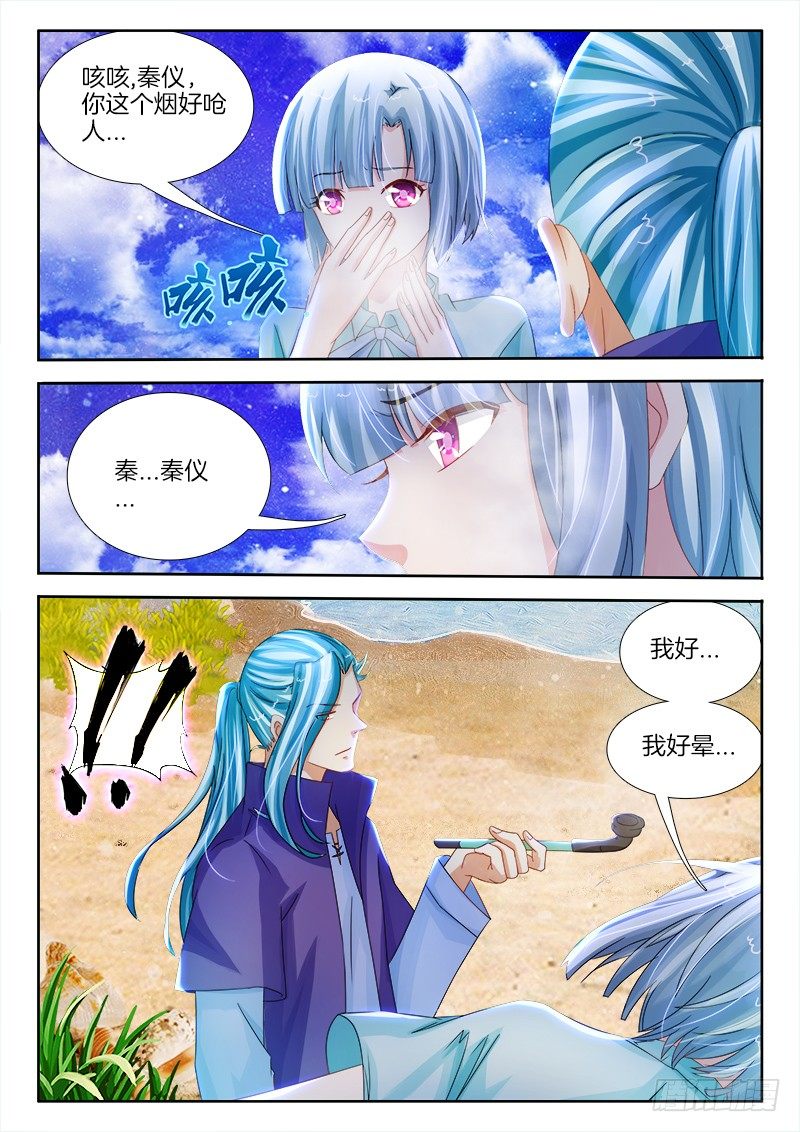 140、遁去的一-第140话
